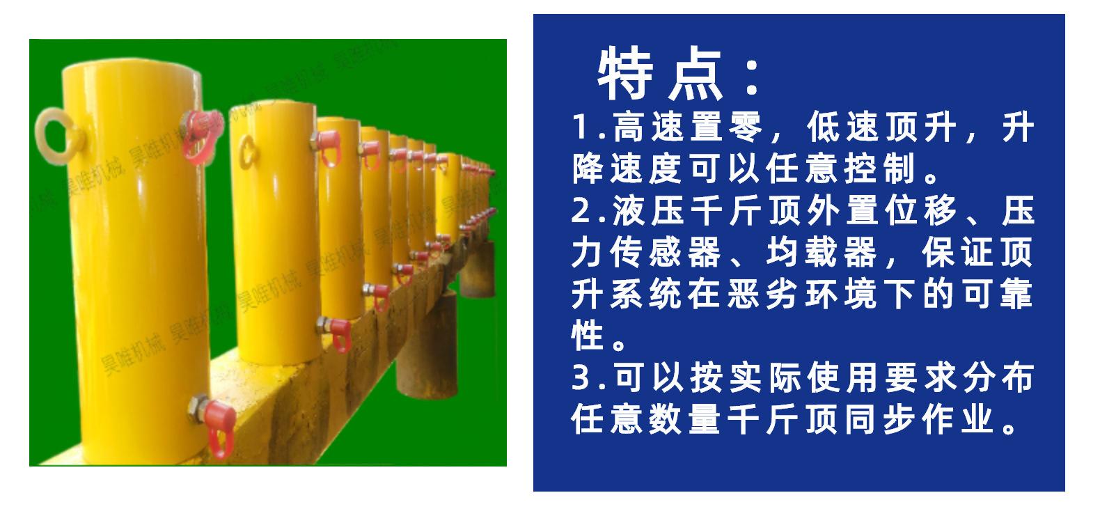 智能顶特点.jpg