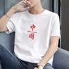 Fabricante Personalizado Atacado Camiseta Básica Masculina de Manga Curta para o Verão, Gola Redonda, Estampada em Branco, Camiseta Masculina Simples e Versátil