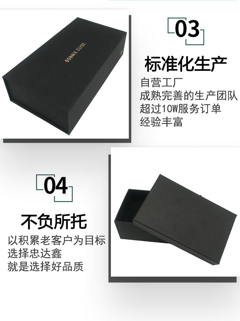 手工盒