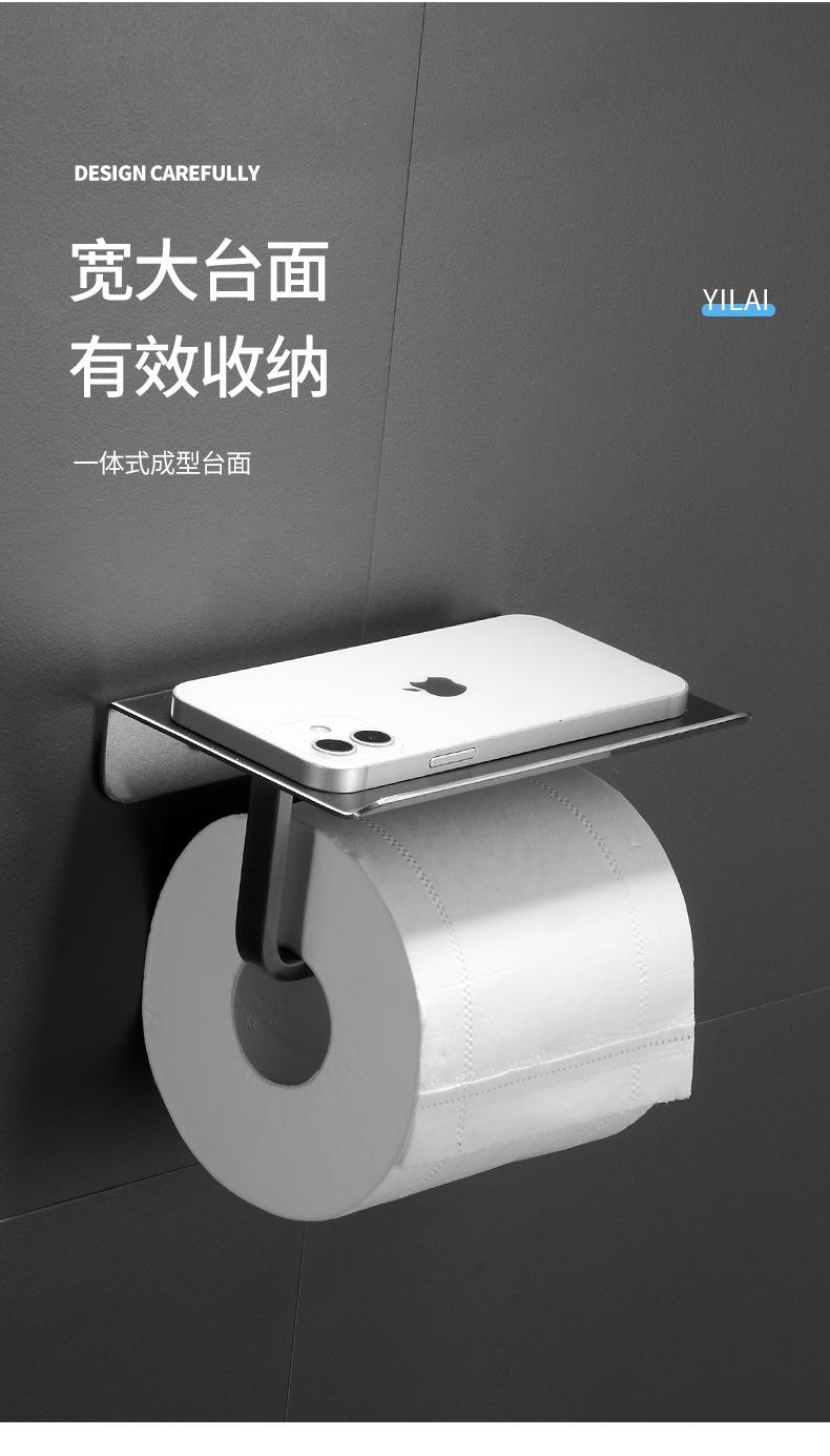 宜来厕纸架_06.jpg