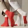 Calcetines Foot Seven Star transpirables y absorbentes del sudor para Año Nuevo, para hombre y mujer.