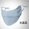 Mascarilla de Hielo de Seda para Protección Solar de Verano para Mujeres, Parasol para Ciclismo al Aire Libre, Delgada, Transpirable, Anti-UV, Protección Facial, Tipo Colgante para Orejas