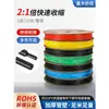Tubo Termorretráctil Manga Aislante Negro Rojo Cable Eléctrico Electricista Reparación Tubo Termoplástico Fusión en Caliente 2x Manga Protectora Termorretráctil