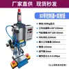 Máquina Neumática Perforadora Pequeña de Escritorio Prensa Neumática Máquina Neumática Perforadora de Una Estación Remachadora Neumática Máquina Neumática de Tapado