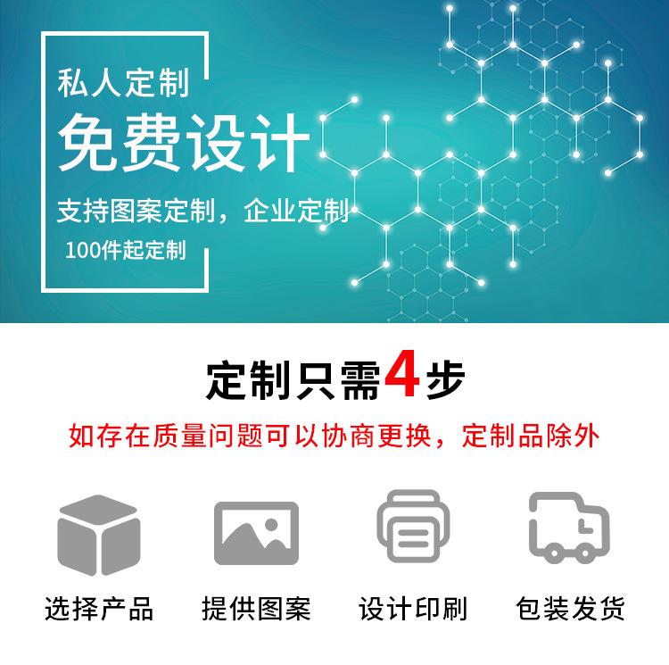私人定制.jpg
