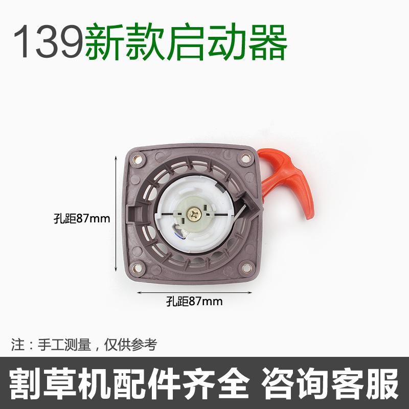 sku7_139钢丝启动器(新款)