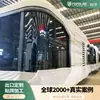 2026 Nuevo Modelo Ensamblaje Modular Cápsula Espacial Casa Móvil Casa de Huéspedes al Aire Libre Habitación Cielo Estrellado Cabina de Manzana Casa Terminada