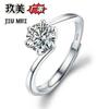 Anillo de Diamante Imitación Mosane Explosiones Transfronterizas Anillo de Mujer a Mozambique Joyería Anillo de Zirconia Anillo de Diamante Anillo de Boda Anillo de Pareja