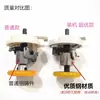 Máquina de coser de cama plana para computadora industrial, bobinador de hilo de anillo de goma, enhebrador de máquina de coser Zhongjie, reversor de hilo de anillo de goma, anillo de goma