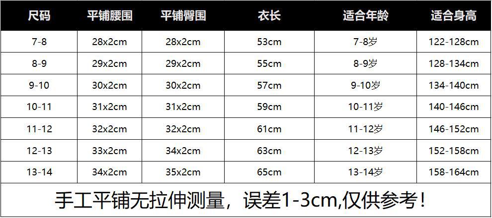 微信图片_20220824211721