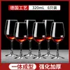 Decantador Cristal Rojo Vino Divisor Vino Jarra Vino Tinto Hogar Estilo Europeo Lujo Ligero Decantador Universal