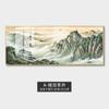 Nova Pintura de Paisagem Chinesa Sala de Estar Sofá Parede de Fundo Pintura Decorativa Estilo Chinês Pintura de Parede Pendurada Mural Atmosférico Pintura de Paisagem em Tinta