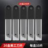 Cuchillo de arte automático industrial multifuncional, cuchillo de corte de papel duradero, herramienta para engrosar papel tapiz, cuchillo, accesorios de metal