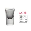 Dispensador de Baijiu de Vidrio Engrosado Olla de Vino Jarra Pequeña para el Hogar Decantador de Licor para Restaurante Copa de Vino Pequeña