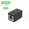 Acoplador de Cable de Red Conector Pasante de Red Divisor Extensor Conector RJ45 Cabeza de Cristal Interfaz de Cable de Red de Monitoreo