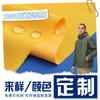 Tejido funcional de película transparente de alta elasticidad 100D personalizado, tejido impermeable y transpirable para chaquetas de plumón, uniformes escolares al aire libre.