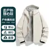 Nueva chaqueta softshell para exteriores con logo personalizado para actividades de team-building corporativo, ropa de trabajo, abrigo cortavientos con capucha