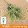 Accesorios de Plantas Verdes Simuladas, Paisajismo con Flores Artificiales, Combinación de Paisaje de Hierba Persa de Plástico, Decoración para el Hogar de Interior, Pared de Plantas Simuladas