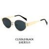 Kufang novos óculos de sol ovais transfronteiriços Amazon hot lens pequenos óculos de sol redondos de metal da moda para homens e mulheres