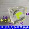 Máquina de Grabado Husillo Refrigerado por Agua Indicador de Flujo de Agua Medidor de Observación Bomba Sumergible Anti-Quemaduras Medidor de Flujo de Agua Observador de Impulsor Giratorio