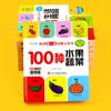 Libro de Iluminación Cognitiva para Niños de 0-1-3 Años, Tarjeta para Bebé, Lectura de Imágenes, Reconocimiento de Objetos, Alfabetización, Aprendizaje de Matemáticas, Tarjeta de Educación Temprana Resistente al Desgarro