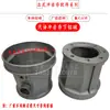 Biela de conexión del bastidor del compactador de impacto de gasolina eléctrico, piezas del compactador vibratorio del compactador, piezas de la biela del compactador, resorte, placas de presión superior e inferior