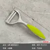 Faca de Descascar Transfronteiriça, Faca de Descascar Doméstica, Ferramenta Especial de Cozinha para Descascar Batatas, Faca de Descascar Multifuncional de Aço Inoxidável para Melão