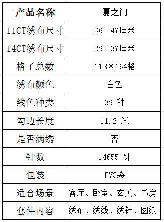 FA316 夏之门.jpg