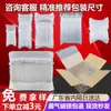 ¡Guau! Bolsas de Columna de Aire Insecticidas Personalizadas, Bolsas de Burbujas a Prueba de Golpes y Explosiones para Artículos Frágiles, Bolsas de Aire Inflables para Embalaje, Columnas de Burbujas