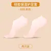 Cubierta de Mascarilla de Silicona para Pies Calcetines Hidratantes Protectores Suavizante Anti-Agrietamiento Callos Cutículas Cubierta para Pies Mascarilla para Pies Calcetines de Playa Suave Protector