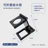 Lupa plegable de plástico y hierro, espejo de inspección de mano 10x para identificación de jade, joyería y antigüedades, lupa portátil