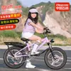 Bicicleta de montaña para niños generación Flying Pigeon 6-12-15 años niños medianos y grandes niños y niñas bicicleta con amortiguador