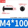 Tornillos de Máquina de Cabeza Plana Grande Cruz Acero Inoxidable 304 Negro Tornillos de Cabeza de Hongo con Cabeza de Paraguas Zincado Negro M2M3M4M5M6