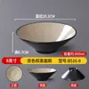 Tazón cónico de melamina, tazón Ajisen para ramen estilo japonés, vajilla nórdica, tazón comercial para hot pot picante, tazón grande para fideos, tazón para fideos de caracol