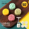 Molde de Bolo Lunar, Pastel de Feijão Mungo, Molde de Pele de Gelo Estilo Cantonês, Ferramenta de Relevo Doméstica Prensada à Mão, Ferramenta de Panificação