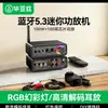 Tarjeta de Sonido Externa USB Independiente Biaz sin Controlador Adaptador de Audio Bluetooth USB a 3.5mm para Portátil