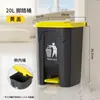 Papelera Grande de Pedal con Tapa para Uso Comercial, Sanitario, Cocina, Restaurante, Gran Capacidad, Uso Doméstico, Contenedor de Basura para Exteriores