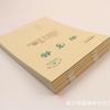 Cuaderno de ejercicios para estudiantes de primaria de 32 K, cubierta de piel de vaca, papel engrosado de 70 g, pinyin de cuatro líneas, libro de matemáticas Tian Ge y otras 12 piezas