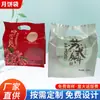 Sacos de Embalagem para Bolos da Lua para o Festival do Meio Outono, Novo Estilo, Sacos Plásticos Selados Portáteis para Bolos da Lua em Atacado, Sacos de Embalagem de Alimentos, Sacos de Embalagem para Bolos da Lua