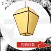 Linternas de piel de oveja estilo chino, linternas Kongming, linternas de melón de invierno estilo antiguo para decoraciones de bodas y restaurantes de hot pot, linternas rectangulares de forma especial