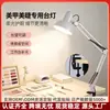 Lámpara LED de brazo largo con pinza plegable, lámpara de estudio de luz suave para proteger los ojos, lámpara de mesa para uñas y pestañas, iluminación para lectura y trabajo en casa