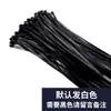 Abraçadeira de plástico autotravante 5*650 abraçadeira de plástico com branco atacado de fábrica de abraçadeiras de plástico Chengcheng