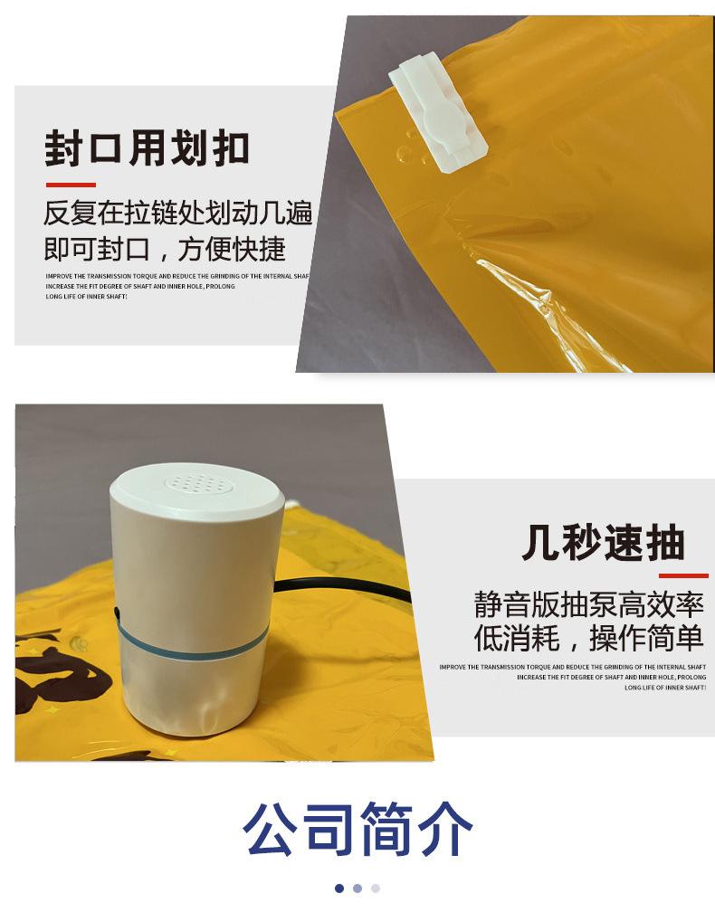 收纳袋_08.jpg