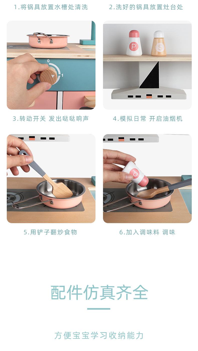 详情页_06