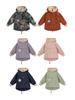Sombrero Redondo de Primavera y Otoño para Niños, Triple Protección, Forro Polar Delgado, Cortavientos, Modelo Nuevo Mat26 para Niños y Niñas, Chaqueta con Capucha Estilo Nórdico