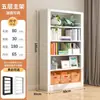 Estante de Livros para Biblioteca Armário de Armazenamento Rack de Armazenamento Integrado de Chão Estante para Livros Ilustrados Infantis Rack de Armazenamento Estante de Aço Doméstica