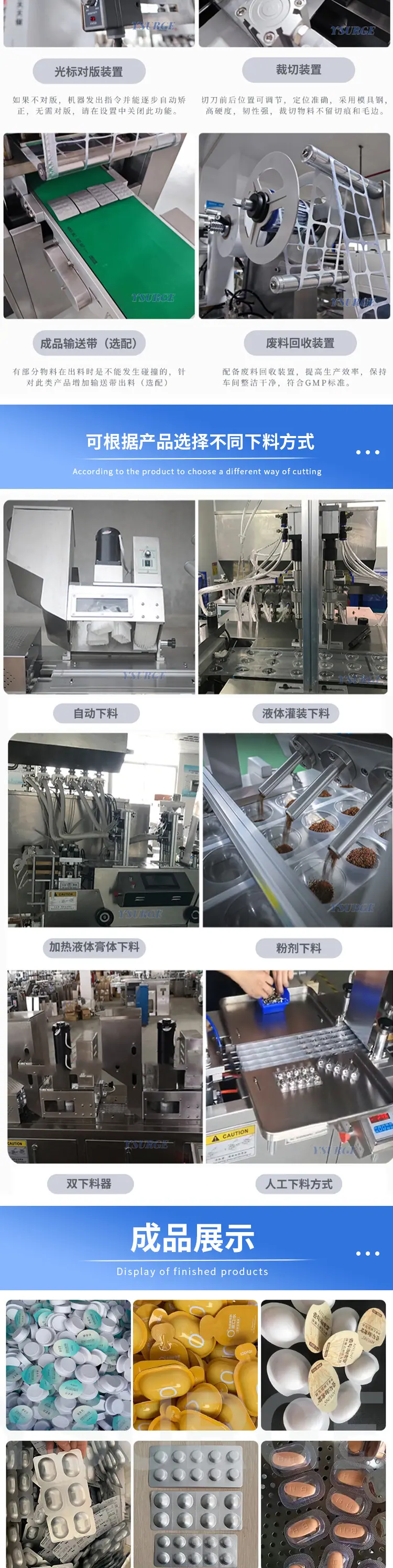 铝铝泡罩机0_03.jpg