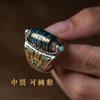 Anillo Masculino Tendencia Estilo Étnico Chiba Taiyin Transferencia Nueve Ojos Tianzhu Anillo Masculino Giratorio Transportando Anillo Retro Dominante