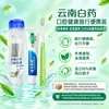 O Shampoo Yangyuanqing fortalece as raízes do cabelo, promove cabelos saudáveis, adiciona volume, fortalece os fios, elimina a caspa, suaviza e limpa o couro cabeludo, e oferece uma variedade de opções funcionais.