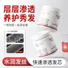 Mascarilla para el Cabello Suave de Grado de Lujo Cuidado del Cabello con Proteínas Cabello Seco Permanente Teñido Acondicionador Suave y Liso Venta Directa de Fábrica
